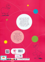 قصه بازی نمایش 2 - تصویر 2