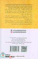 قصه های کافه ی کوچک قدیمی - تصویر 2