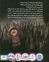 دست گچی دنی - تصویر 2