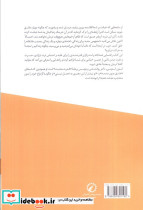 زندگی و عشق پس از خیانت - تصویر 2
