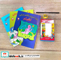  مجموعه رنگ آمیزی شگفت انگیز همراه مداد رنگی 12 رنگ مداد طراحی و تراش