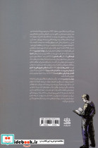 بهشت و زمین - تصویر 2