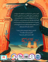 معمای ابوالهول - تصویر 2