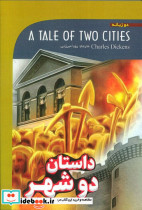 داستان 2 شهر A TALE OF TWO CITIES 