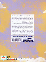 ابر معلم - تصویر 2
