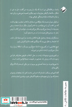 زندگی نامه خودنوشت داروین - تصویر 2