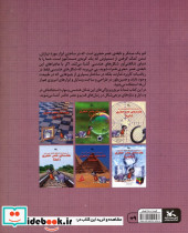 هندسه عصر حجری مربع - تصویر 2