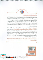 کتاب رنگ آمیزی حیوانات مزرعه کد 1338 - تصویر 2