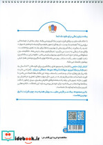 کتاب رنگ آمیزی حیوانات دریا کد 1337 - تصویر 2