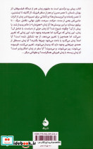 درباره ی زمان نشر ماهی - تصویر 2