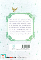 باران که ببارد - تصویر 2