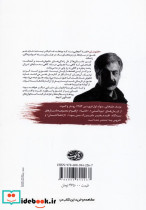 خاموشان - تصویر 2