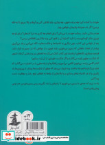 گاهی برنده می شویم گاهی می آموزیم - تصویر 3