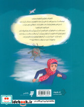 ماهی های خال قرمز - تصویر 2