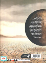 گاو ماهی  - تصویر 2