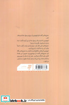 لشکر خون آشام - تصویر 2