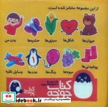 سبزی ها پارچه ای - تصویر 2