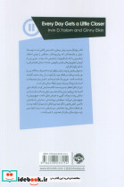 هر روز یک قدم نزدیک تر نشر خوب - تصویر 2