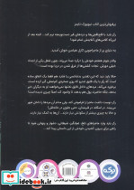 قایق کوچک رکر - تصویر 2
