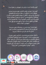 جهان خیلی بزرگ الیور آتشفشان ها خیلی داغ هستند - تصویر 2