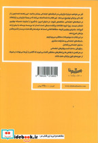 اصول بازاریابی در شبکه های اجتماعی - تصویر 2