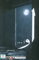 او نشر آفرینش