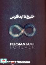 دفتر یادداشت خط دار وطن کد IR402