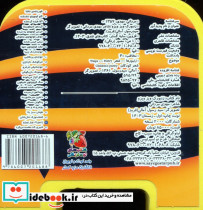 چشمی زنبورک ویزویز فومی - تصویر 3