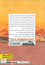 روز طلایی - تصویر 2