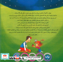 میز بابام - تصویر 2