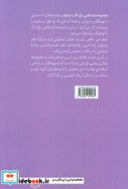 مغز من ناقص نیست - تصویر 2