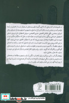 موکب ترکیب - تصویر 2
