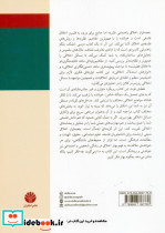 جعبه ابزار اخلاق 