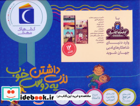 مجموعه کتابخانه کلاسیک