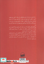 اولین رئیس جمهور - تصویر 2