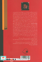 مکتب در فرایند تکامل - تصویر 2