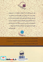 دروغ و نقش آن در دین و دنیای ما - تصویر 2