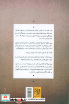 محاکمه گرشاسپ - تصویر 2