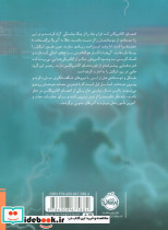 مایکل وی 10 کلنی - تصویر 2