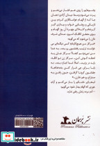 مدارام - تصویر 2