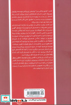 عشق زندگی من - تصویر 2
