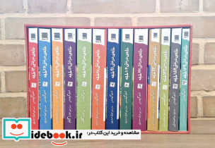 مجموعه خانه درختی