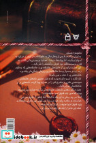 ماه عمارت - تصویر 2