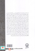 انقلاب در صنعت سیمان - تصویر 3
