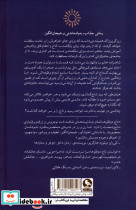 تاج دوقلوها نشر میلکان - تصویر 2