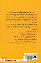 فرضیه دل آسودگی - تصویر 2
