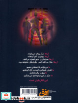 سرنوشت ده - تصویر 2