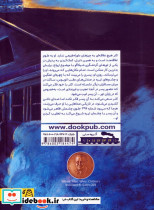 صدای ناخن کشیدن ارواح - تصویر 2