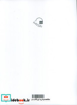 اقتصاد کلان1