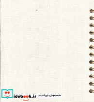 دفتر کاغذ مشکی قدیما کد 562